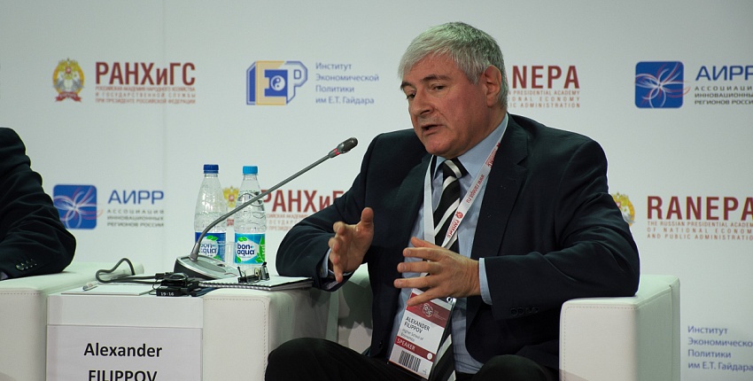 Александр Филиппов принял участие в Гайдаровском форуме