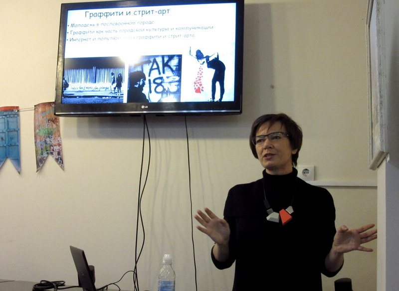 Лекция Оксаны Запорожец про стрит-арт как возможность городских изменений