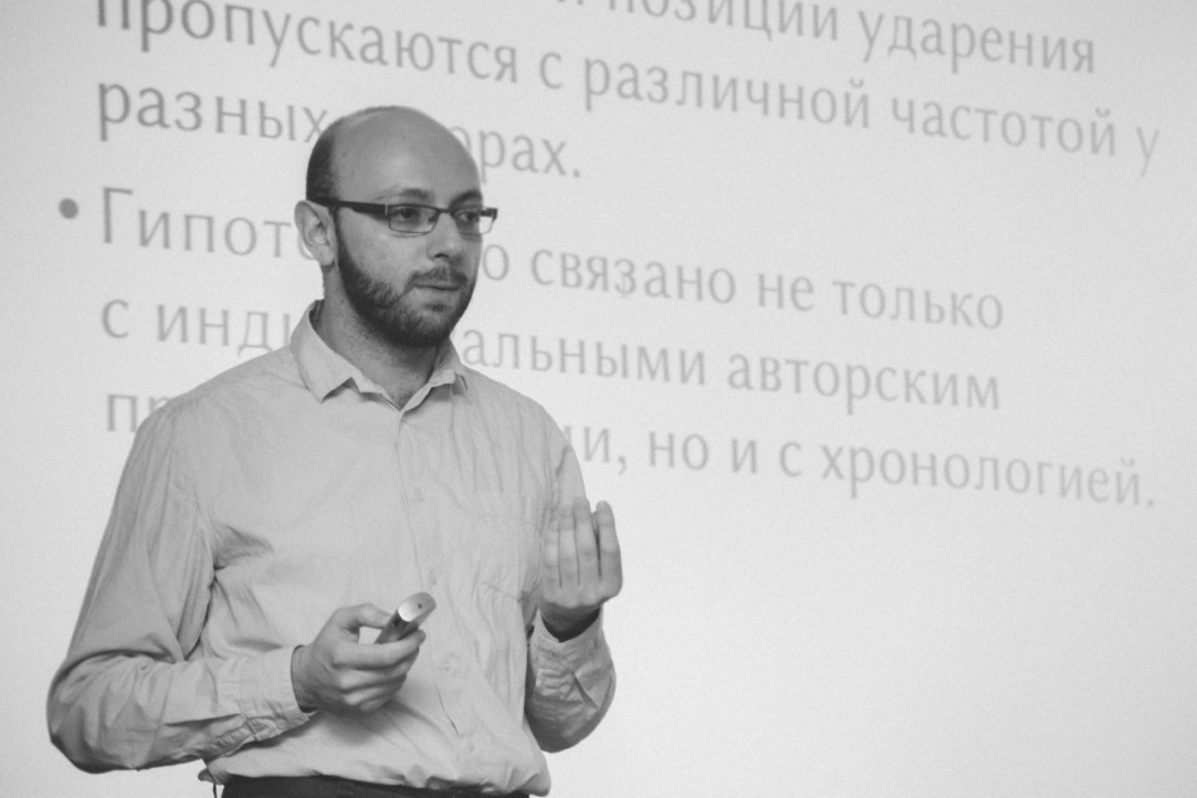 Александр Пиперски прочёл лекцию в Доме-музее А.И. Герцена