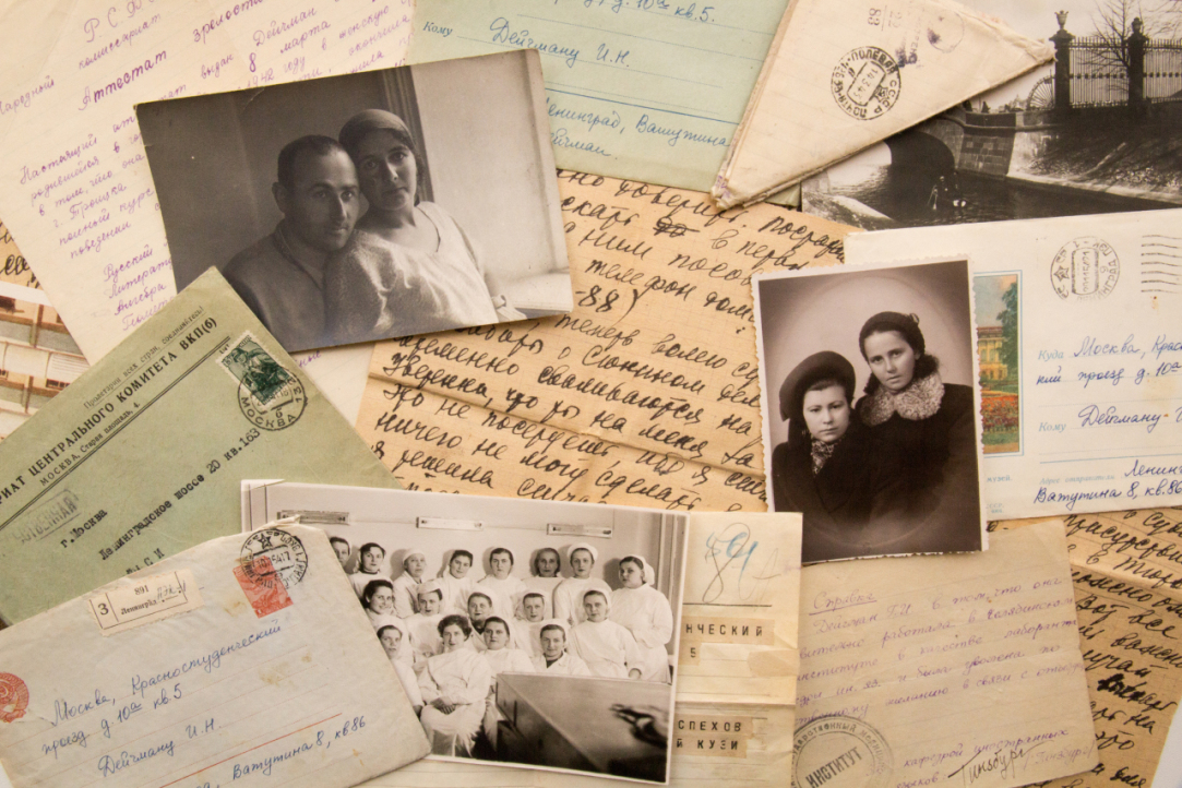 "A «Memory Revolution»: Soviet History through the Lens of Personal Documents": conference program