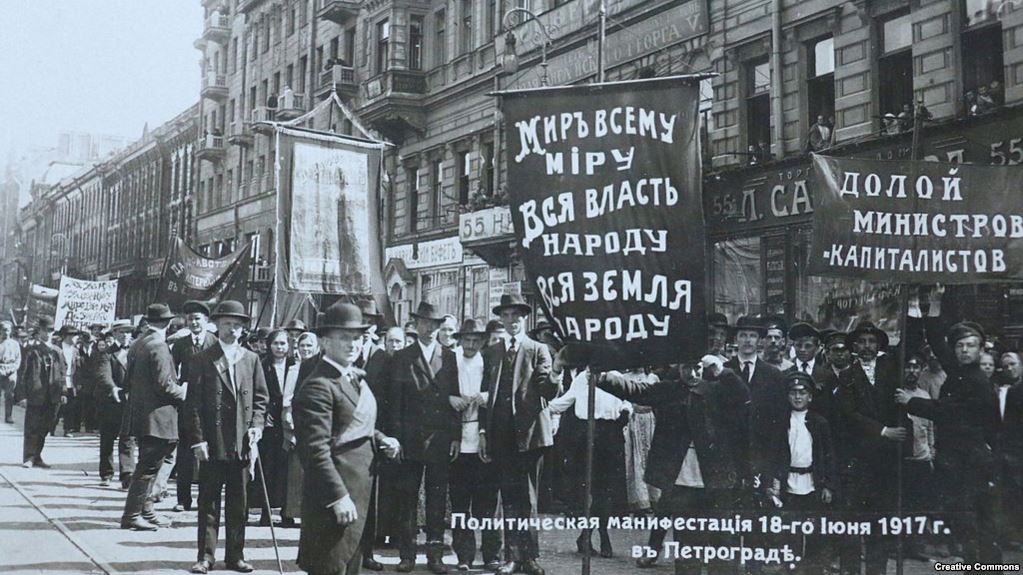 Анти-правительственная демонстрация в Петрограде, 1917.