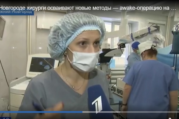 Ольга Драгой обучает нейролингвистов Нижнего Новгорода работе во время awake-операций на головном мозге