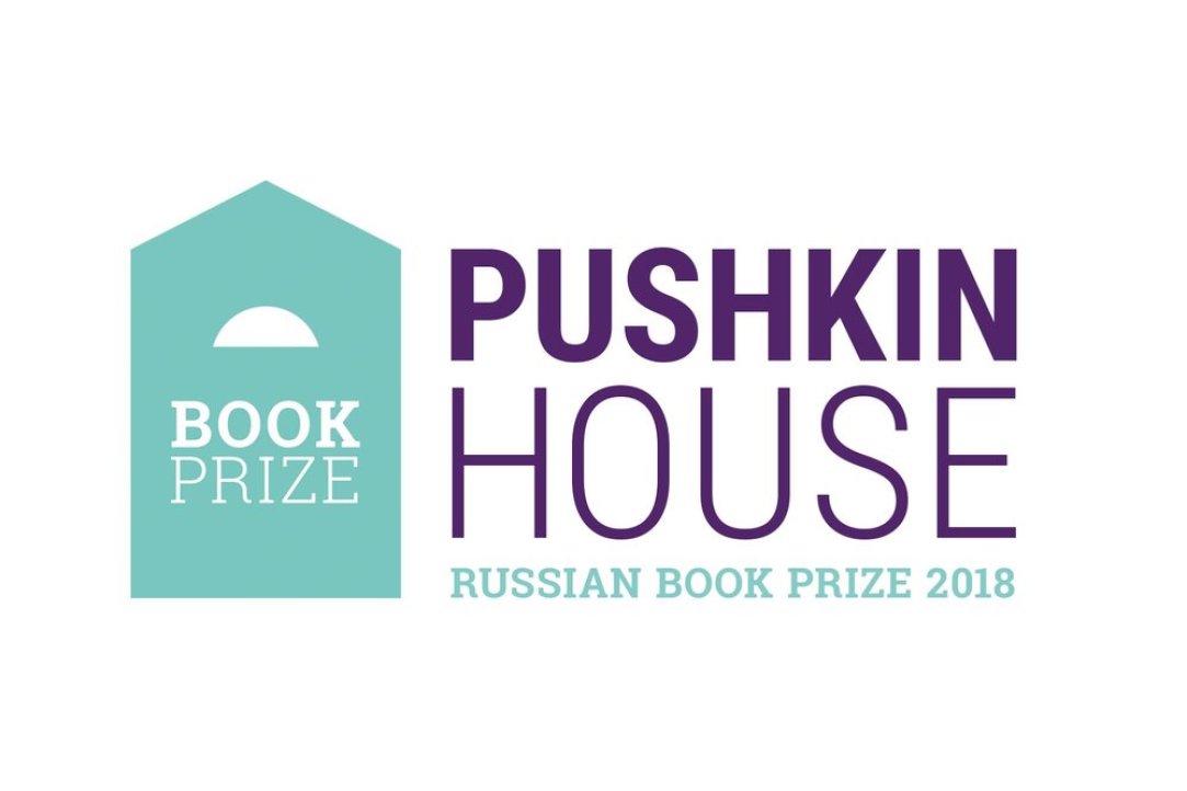 Олег Будницкий принял участие в заседании жюри Pushkin Book Prize в Лондоне