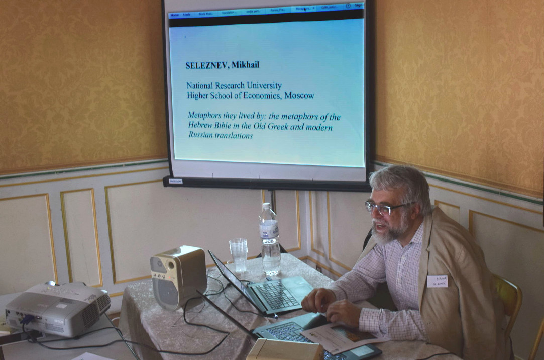 Михаил Селезнев выступил на научных конференциях с серией докладов, посвященных лексике греческой Библии