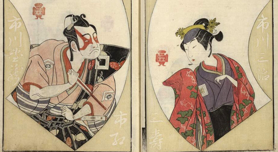 Доклад Александра Мещерякова: «Образ Японии: от страны женщин к стране самураев»