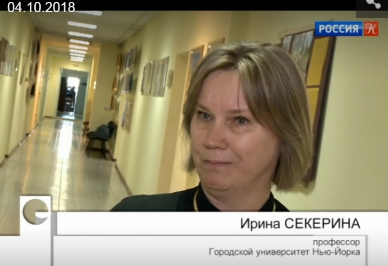 Ирина Секерина рассказала телеканалу "Культура" о том, как непросто читать по-русски