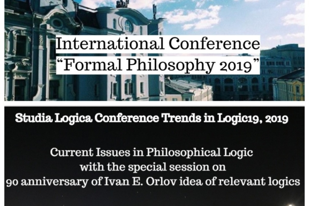 Международная лаборатория логики, лингвистики и формальной философии проведет две международные конференции в 2019