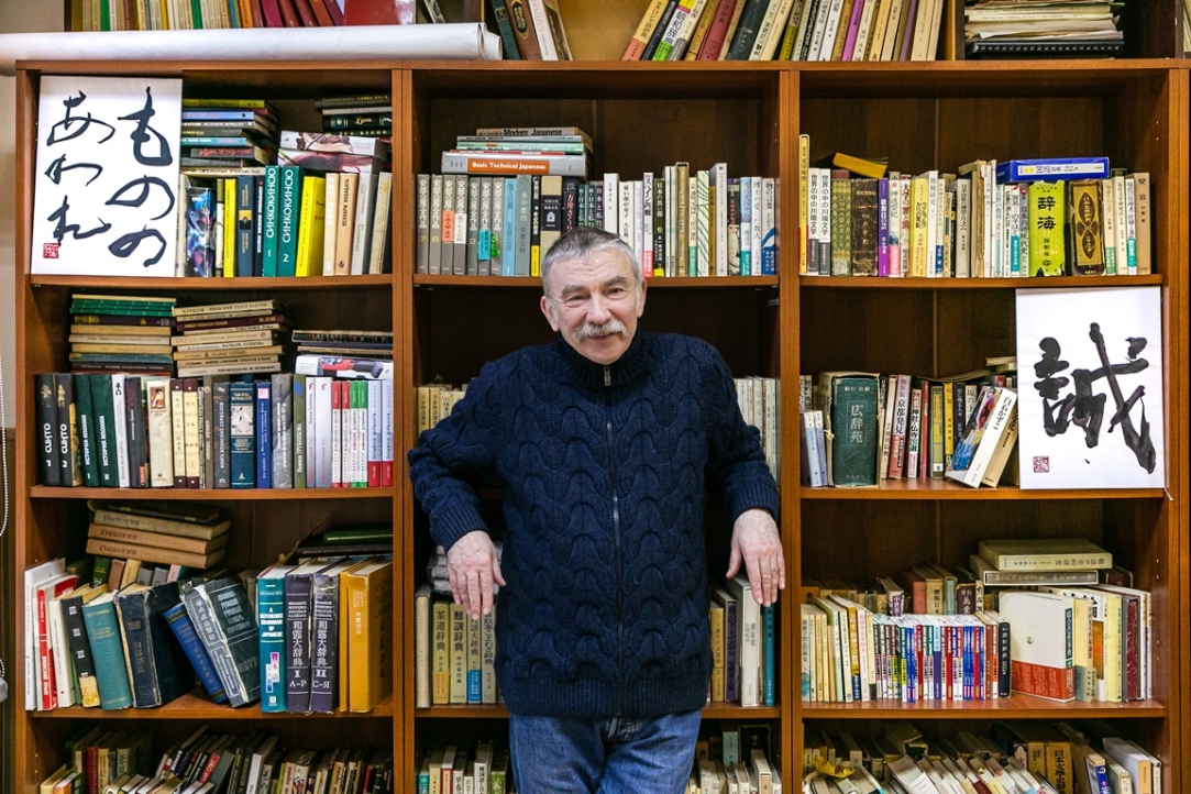 Александр Мещеряков, академический руководитель программы «Язык и литература Японии»