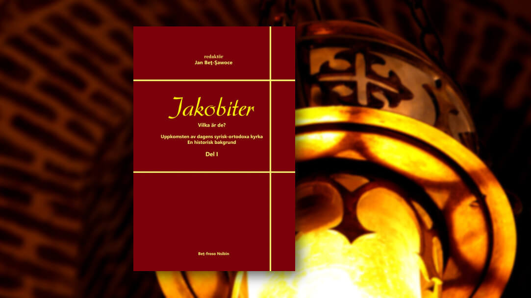 «Яковы и яковиты»: публикация в.н.с. ИКВИА Николая Селезнева в шведском издании