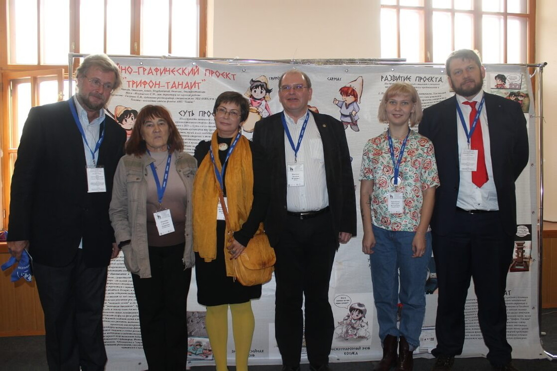 Студенты и сотрудники ИКВИА выступили на научной конференции «Археология античного Боспора и Причерноморья»