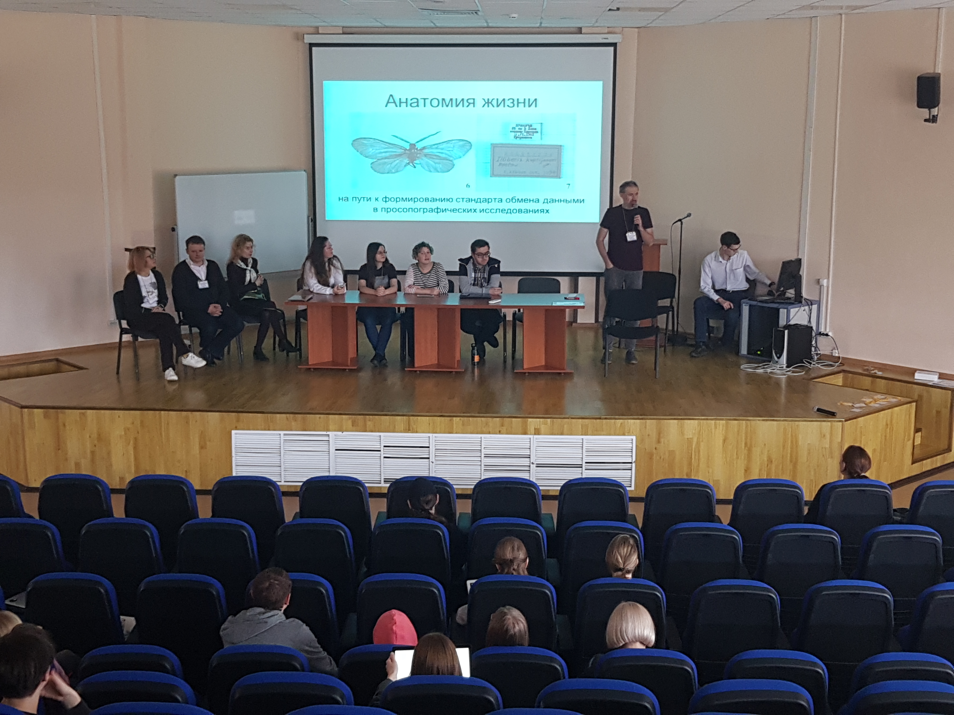 Итоговая презентация команды "Анатомия жизни" на IV Московско-тартуской школе