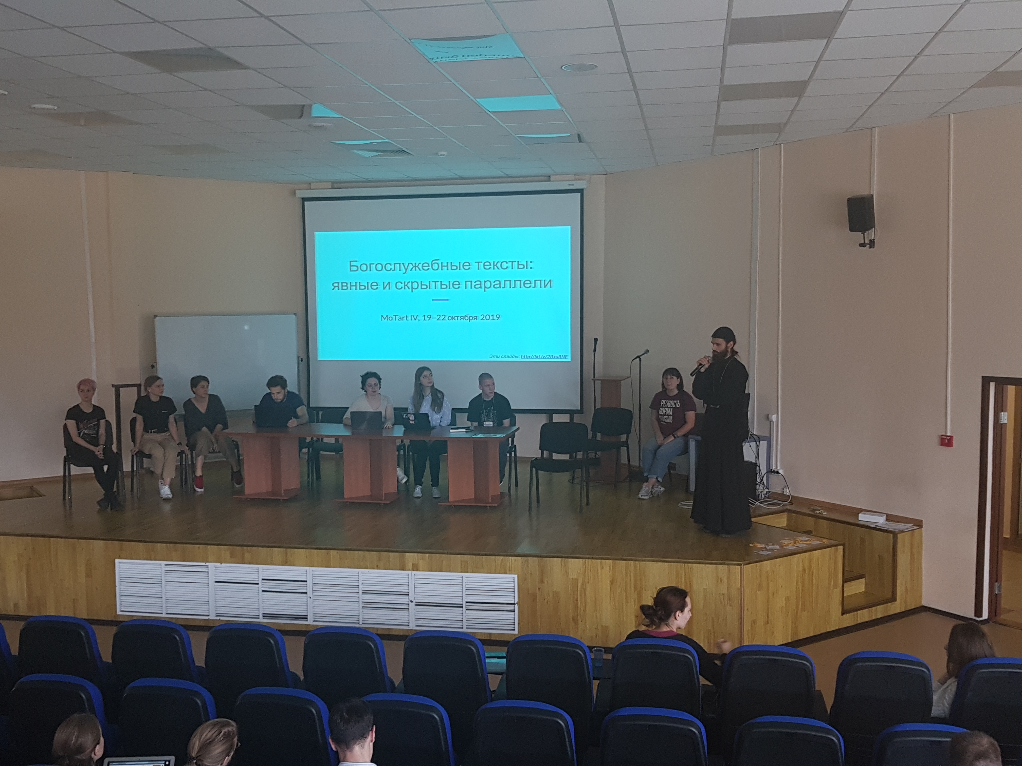 Итоговая презентация команды "Богослужебные тексты" на IV Московско-тартуской школе