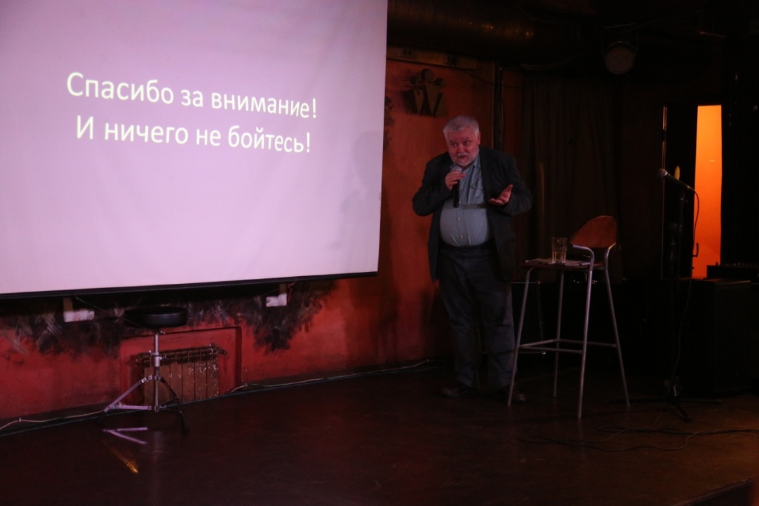Иллюстрация к новости: Максим Кронгауз выступил на Ночи научных историй в Новосибирске