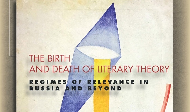 Galin Tihanov, The Birth and Death of Literary Theory: Regimes of Relevance in Russia and Beyond. Stanford University Press, 2019