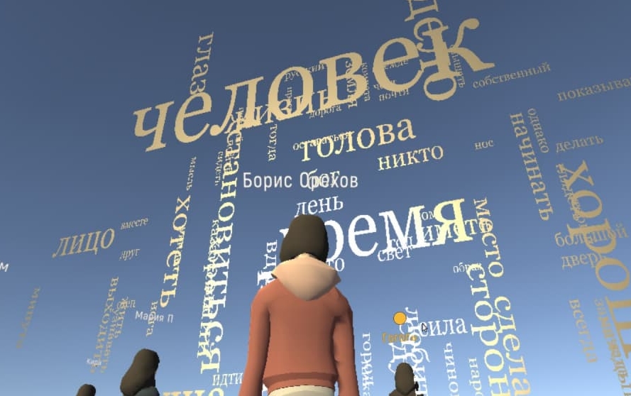 Иллюстрация к новости: Совместно с Центром цифровых гуманитарных исследований создан зал виртуальных экскурсий “Город Гоголя”