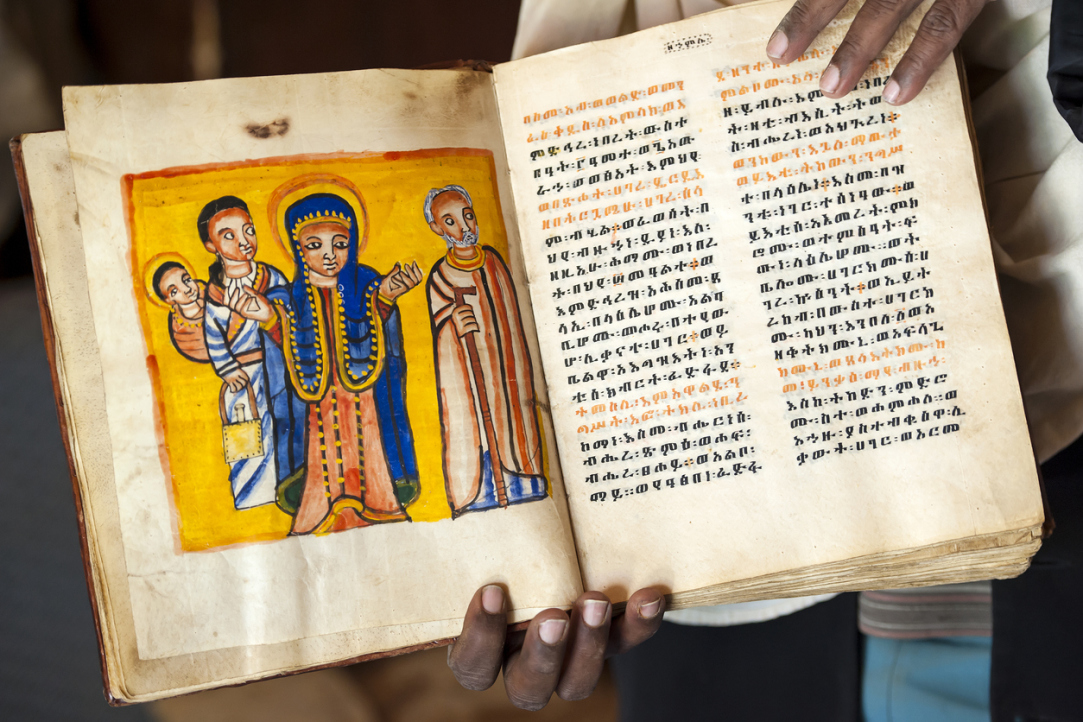 Христианская рукопись, Эфиопия, XIII–XIV вв.