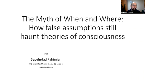 Иллюстрация к новости: Состоялся доклад Рахимиана Сепехрдада Бахрама «The Myth of When and Where: How False Assumptions Still Haunt Theories of Consciousness»