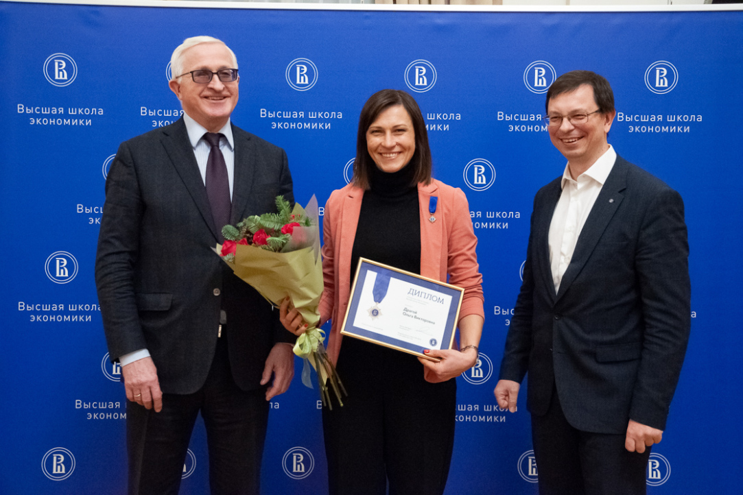 Ольга Драгой награждена Почетным знаком Высшей школы экономики II степени