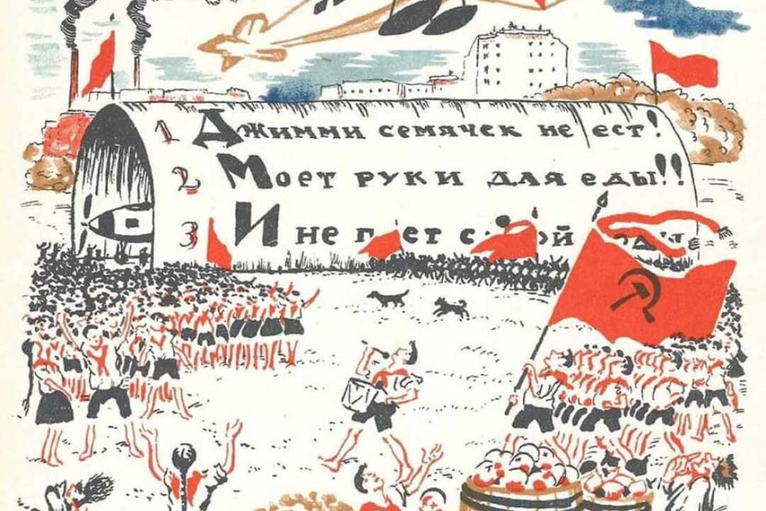 Иллюстрация к новости: Под лупой комментария: красная повязка в романе Булгакова и рассказе Аверченко