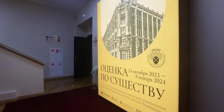 «Оценка по существу»: Новая выставка в Государственном центральном музее современной истории России