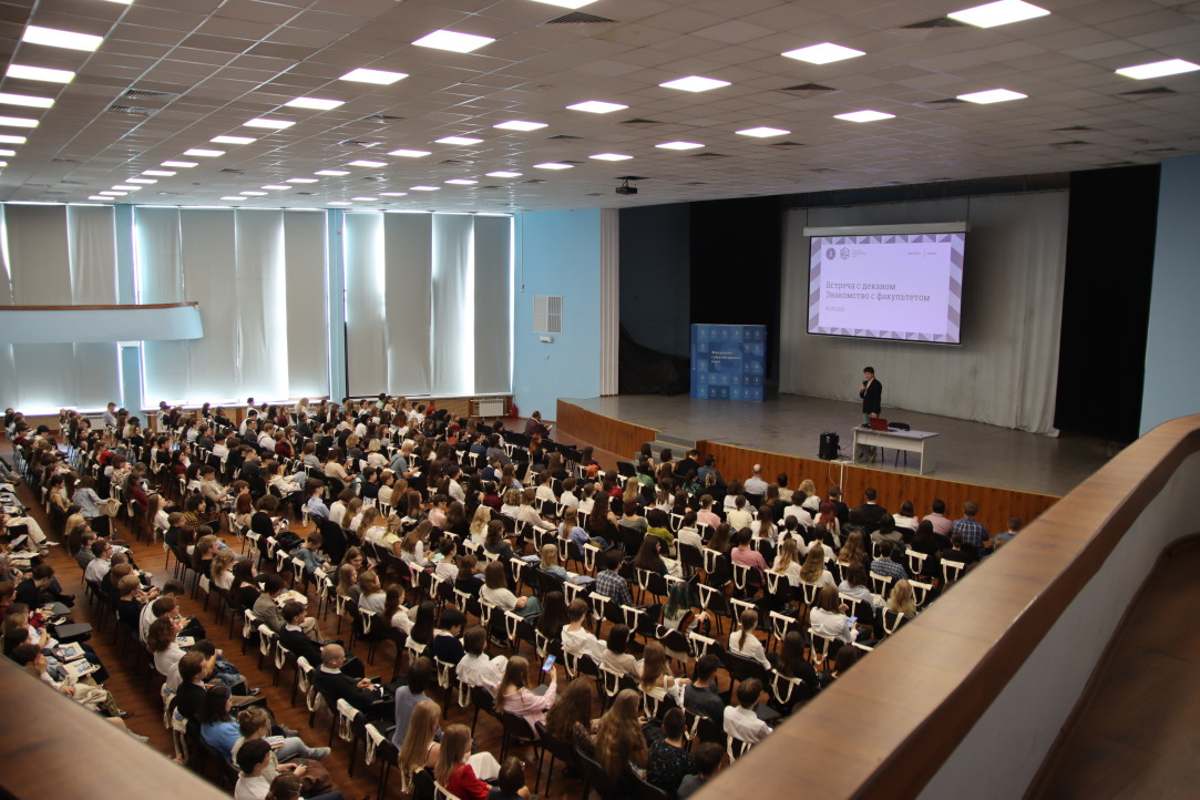 ФГН дал старт новому учебному году