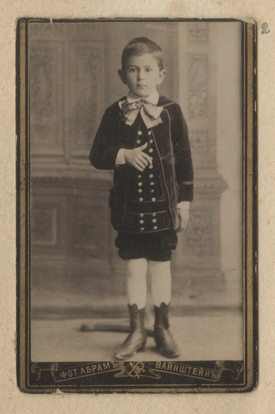 Борис пастернак в детстве фото